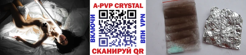 магазин  наркотиков  Валдай  kraken вход  Alpha PVP VHQ 