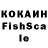 КЕТАМИН ketamine Lue Bason