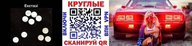 ЭКСТАЗИ бентли  наркота  Валдай 