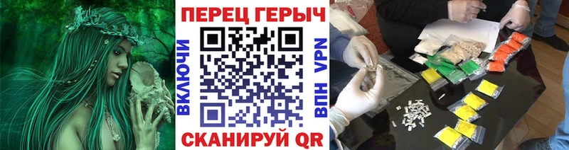 ГЕРОИН VHQ  shop официальный сайт  Валдай 