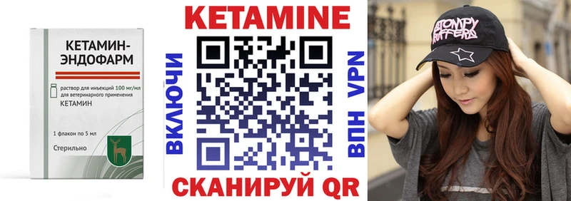 КЕТАМИН VHQ  кракен рабочий сайт  Валдай  даркнет сайт 