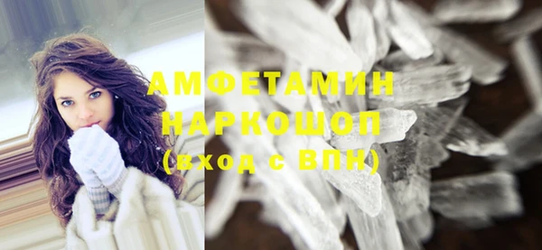кристаллы Армянск