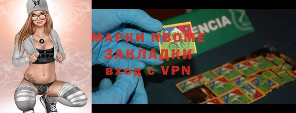 прущие крисы Аркадак