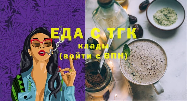 прущие крисы Аркадак