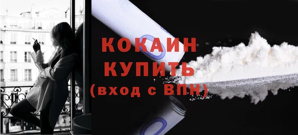 кристаллы Армянск