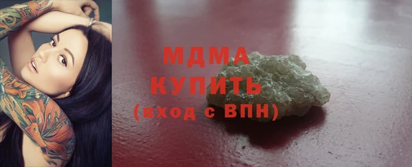 кристаллы Армянск