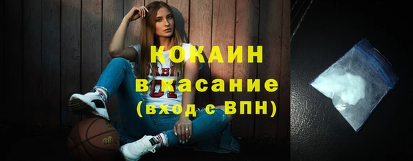 кристаллы Армянск