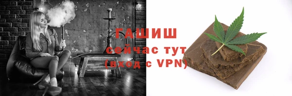 стафф Нягань