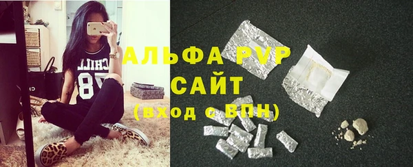 кристаллы Армянск