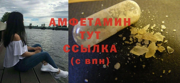 кристаллы Армянск