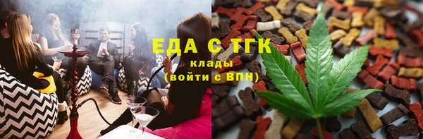 прущие крисы Аркадак