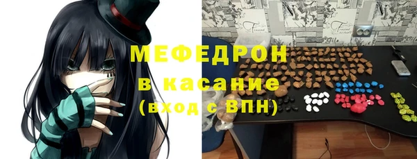 кристаллы Армянск