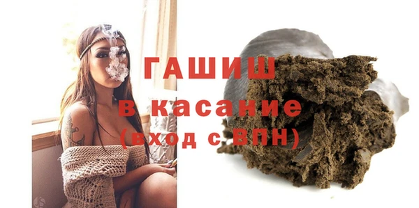 прущие крисы Аркадак