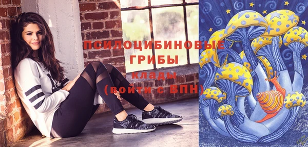 кристаллы Армянск