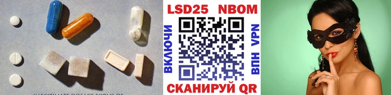 ЛСД экстази кислота  Валдай 