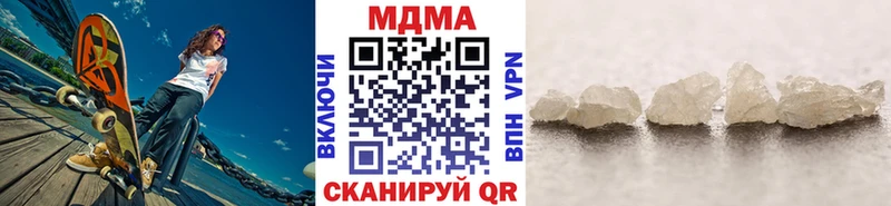 MEGA   Валдай  MDMA VHQ 