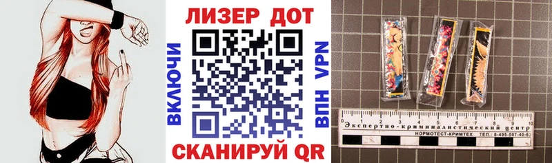 купить наркотик  Валдай  omg вход  Марки NBOMe 1500мкг 