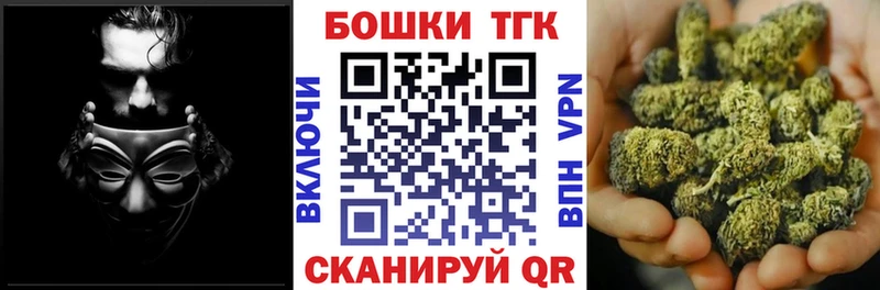 Бошки Шишки White Widow  купить   Валдай 